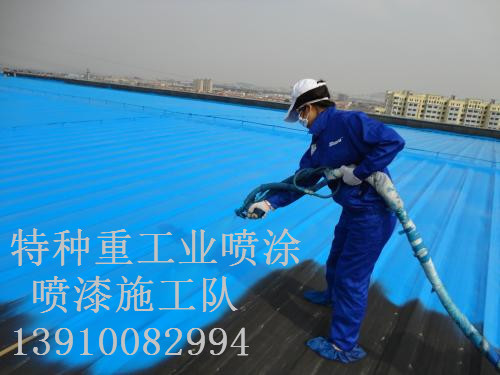 甘泉除锈喷漆 & 设备厂房翻新